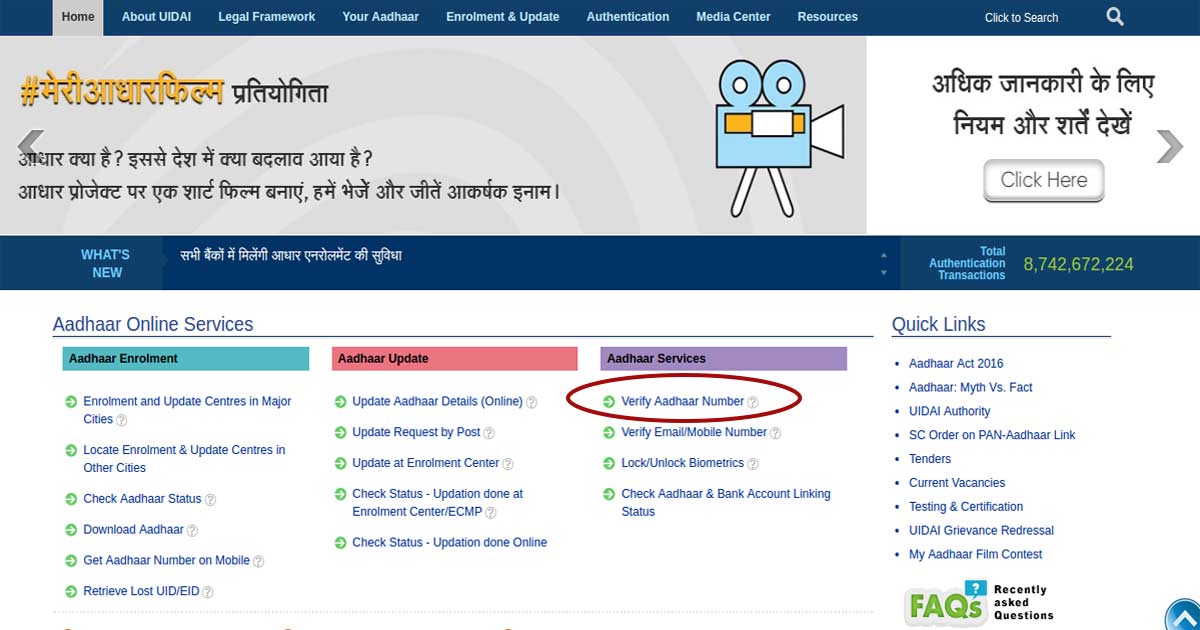 Easy Guide to Check Aadhaar Card Validity Online on Uidai.gov.in