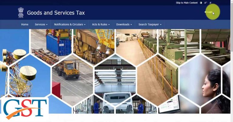 GST Portal New Feature