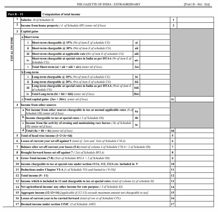 itr computation sheet download