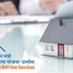 Home Loans Under PMAY