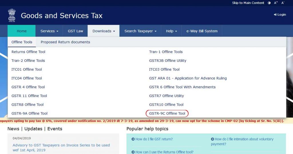 offline utility for itr 1