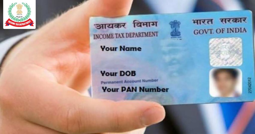 E-Pan Card Income Tax Department