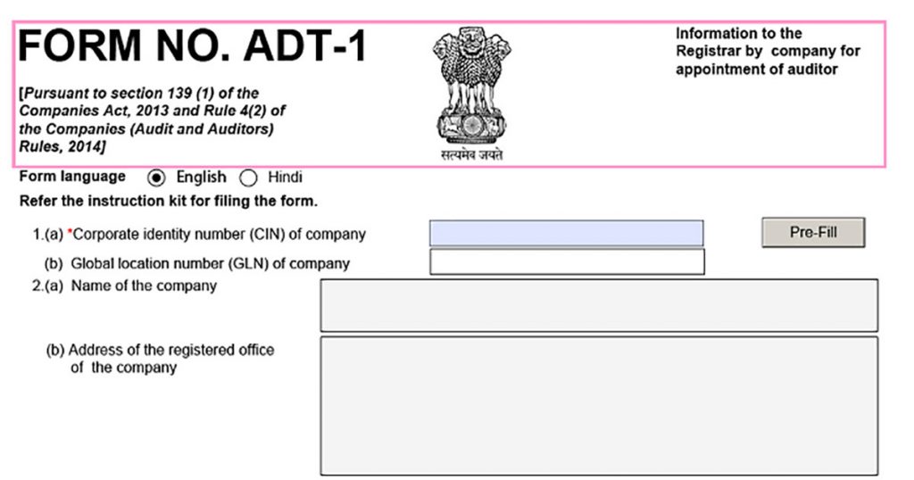 ADT-1 Form (MCA) for First Auditor