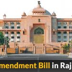 GST Amendment Bill in Rajasthan