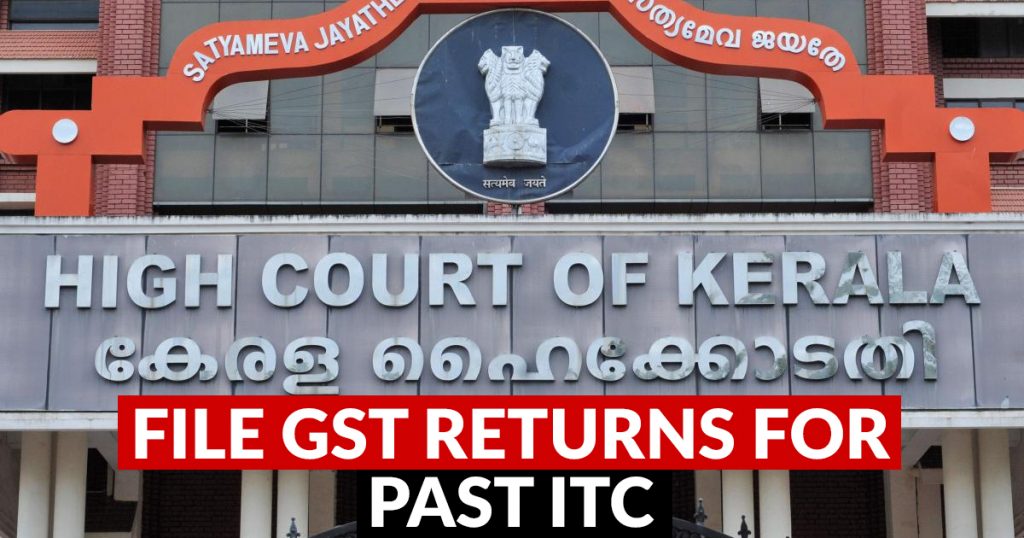 File GST Returns for Past ITC