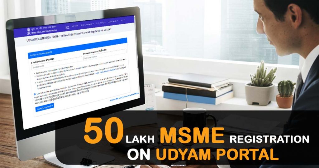 50 lakh MSME Registration on Udyam Portal