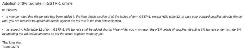 New GST Rate 6% in GSTR 1 Form