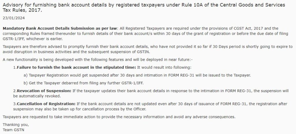 GSTN Advisory for Bank Account Details