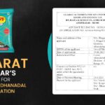 Gujarat GST AAR’s Order for M/s Bhagat Dhanadal Corporation