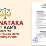 Karnataka GST AAR's Order For Raibag Taluka MSPC Regarding Pushti