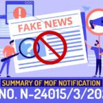 Summary of MoF Notification F. No. N-24015/3/2024