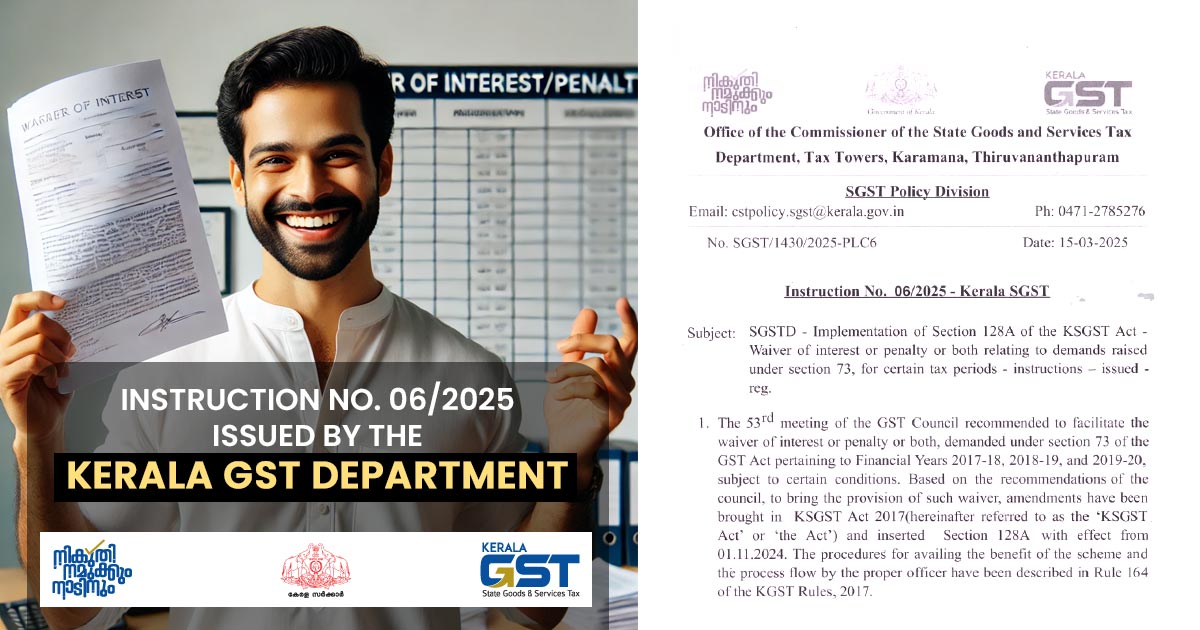 instruction-no-06-2025-issued-by-the-kerala-gst-department