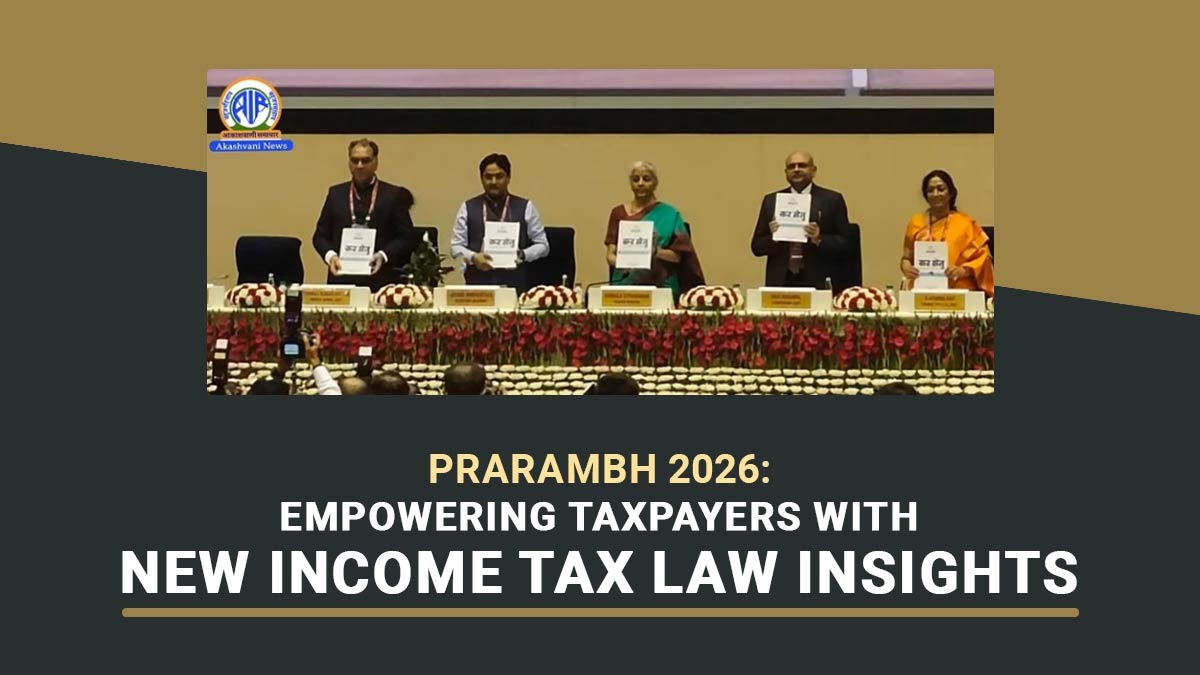 PRARAMBH 2026: Empowering Taxpayers with New Income Tax Law Insights