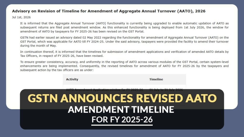 GSTN Announces Revised AATO Amendment Timeline for FY 2025-26