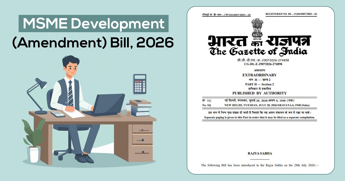 MSME Development (Amendment) Bill, 2026