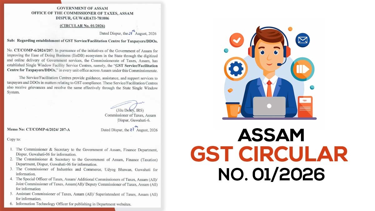 Assam GST Circular No. 01/2026